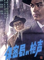 亚洲综合影视